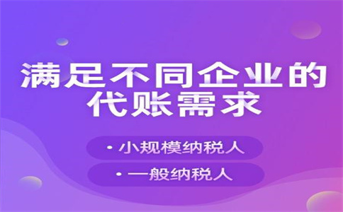 杭州注冊公司一年需要多少錢？一站式解答你的疑問 