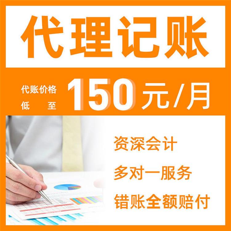 杭州公司注冊一般要多少錢？揭秘一文讓你清晰了解 