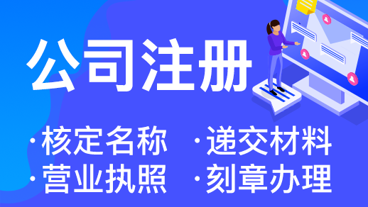 在杭州怎么查一家公司是否已經注銷掉了？ 