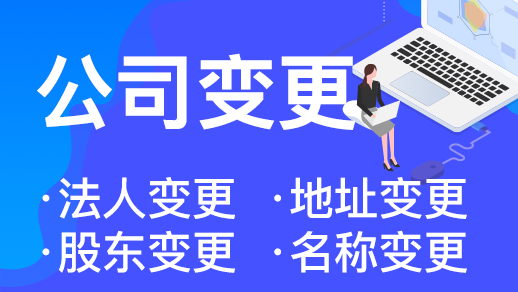 杭州公司因“地址異?！保瑢е隆敖洜I異?！焙笤趺崔k？ 